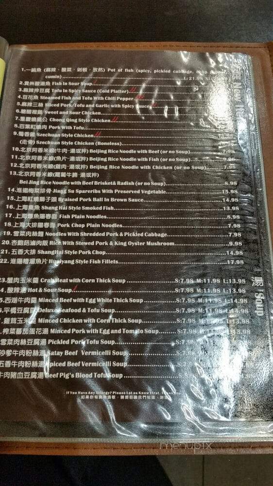 Delicious Country - Calgary, AB menu_pic