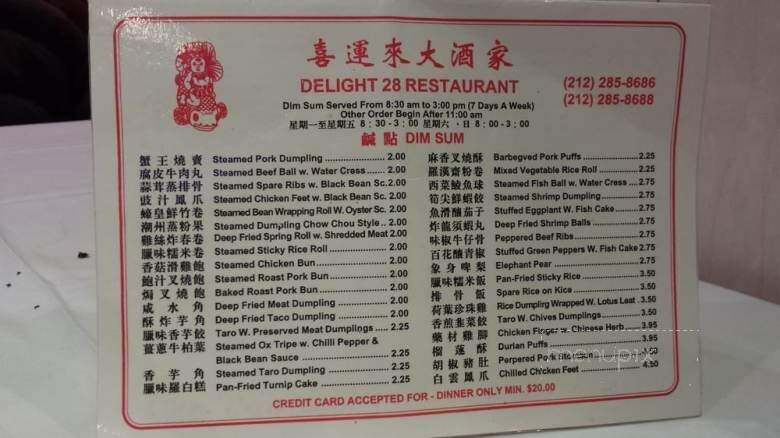 Delight 28 Restaurant - New York, NY