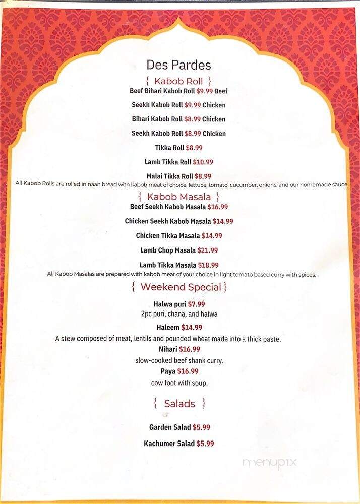 Des Pardes Restaurant & Sweets - Springfield, VA menu_pic
