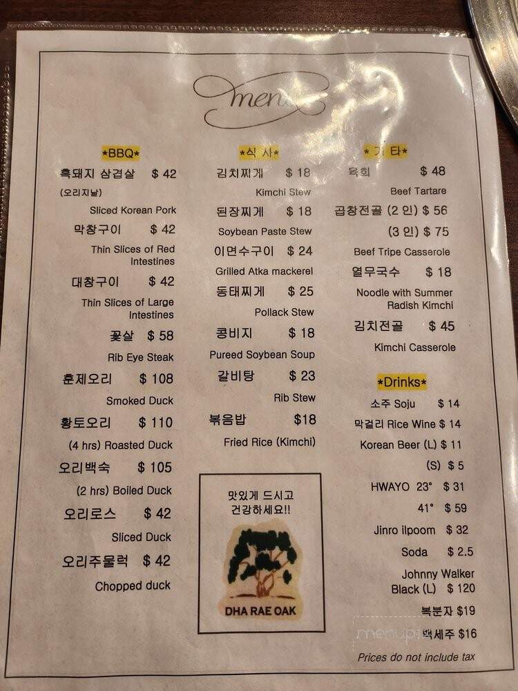 Dha Rae Ok - Los Angeles, CA menu_pic