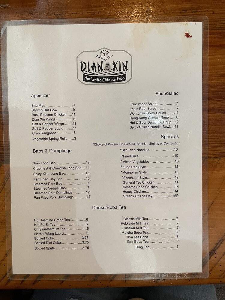 Dian Xin - New Orleans, LA menu_pic