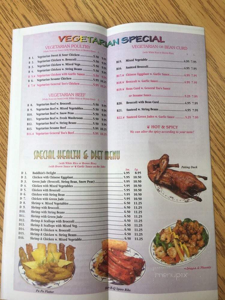 Harold Diah Restaurant - Brooklyn, NY menu_pic