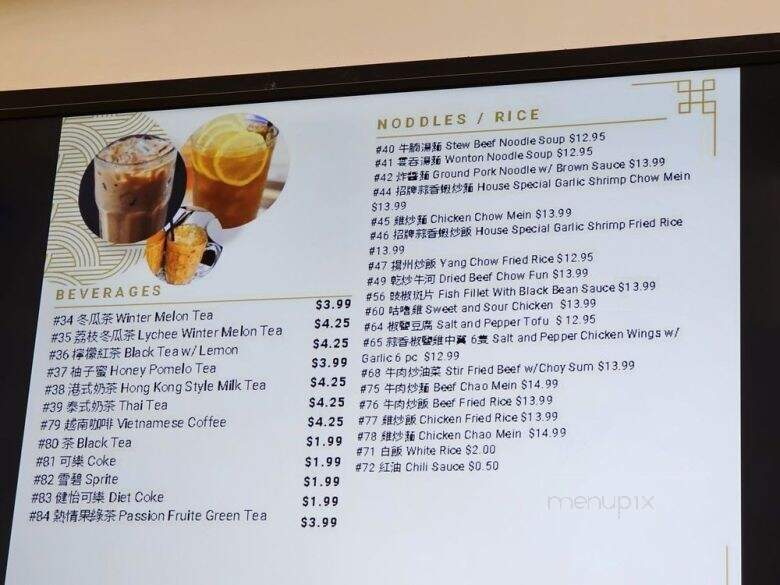 Dimsum Box - West Covina, CA menu_pic