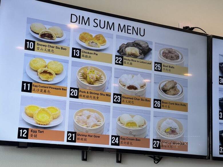 Dim Sum Hut - Artesia, CA menu_pic