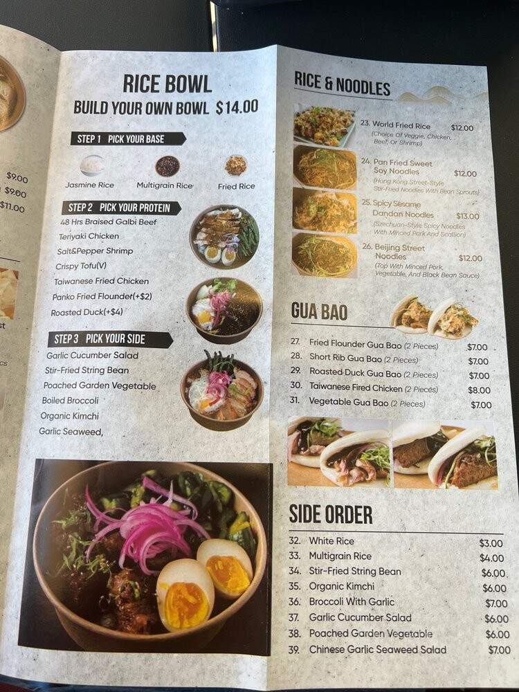 Dimsum World - Ocean Township, NJ menu_pic