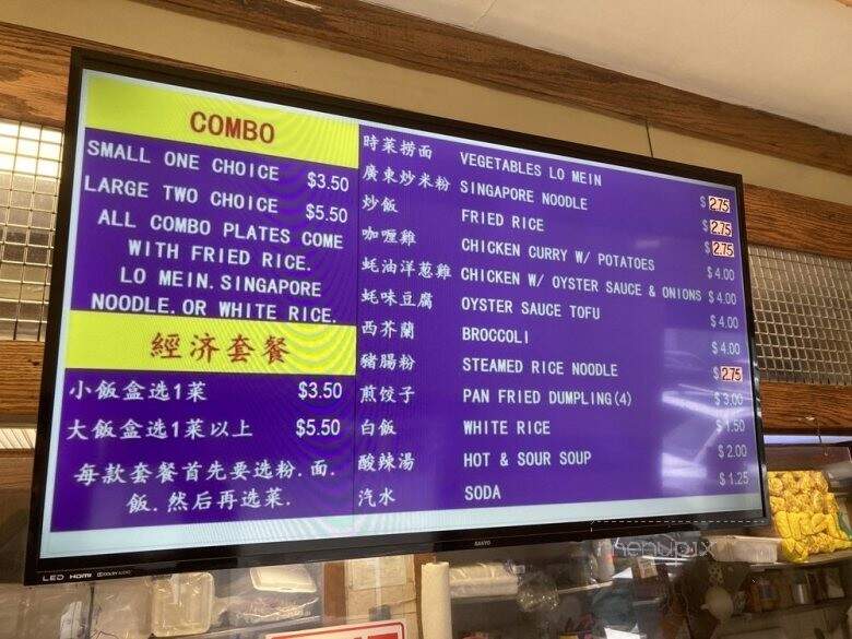 Ding Ho Restaurants - Boston, MA