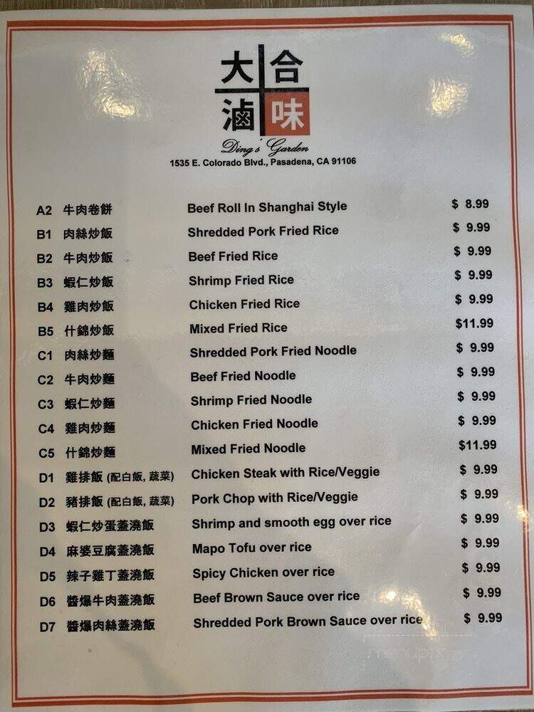 Ding's Garden - Pasadena, CA menu_pic