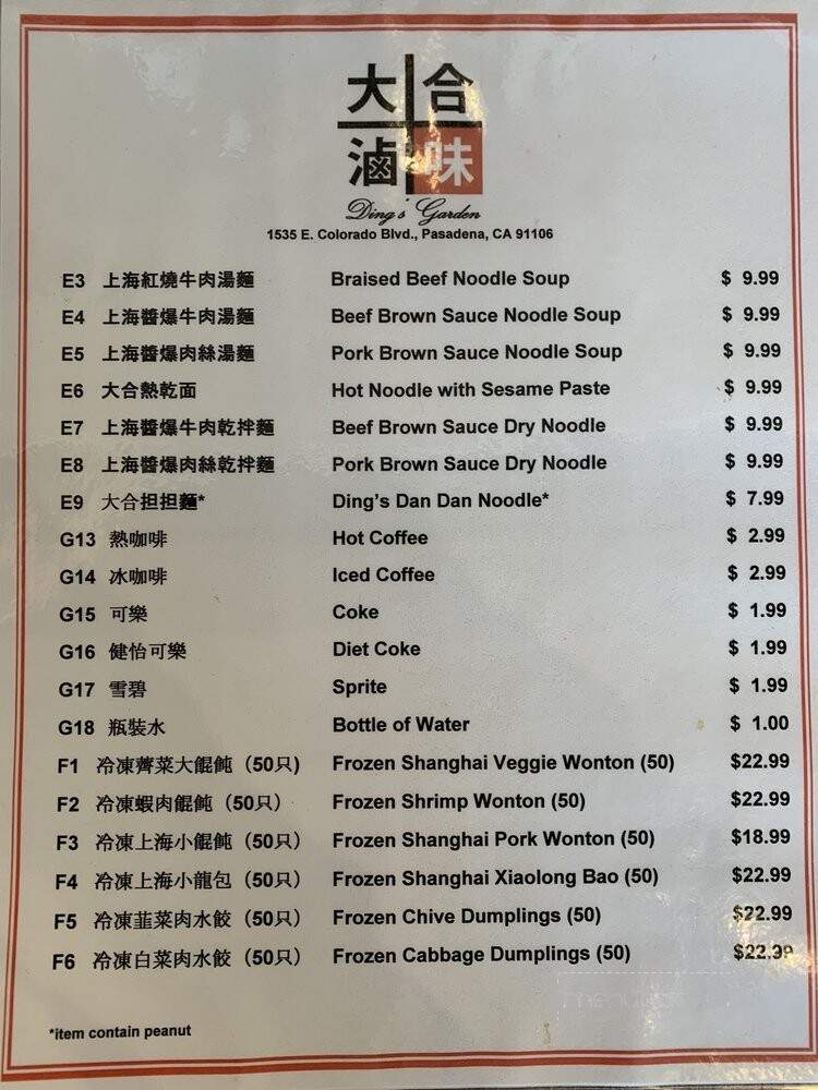 Ding's Garden - Pasadena, CA menu_pic