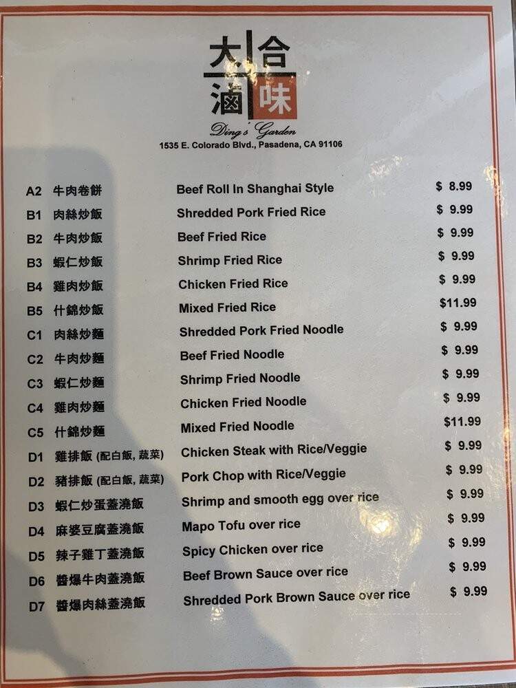 Ding's Garden - Pasadena, CA menu_pic