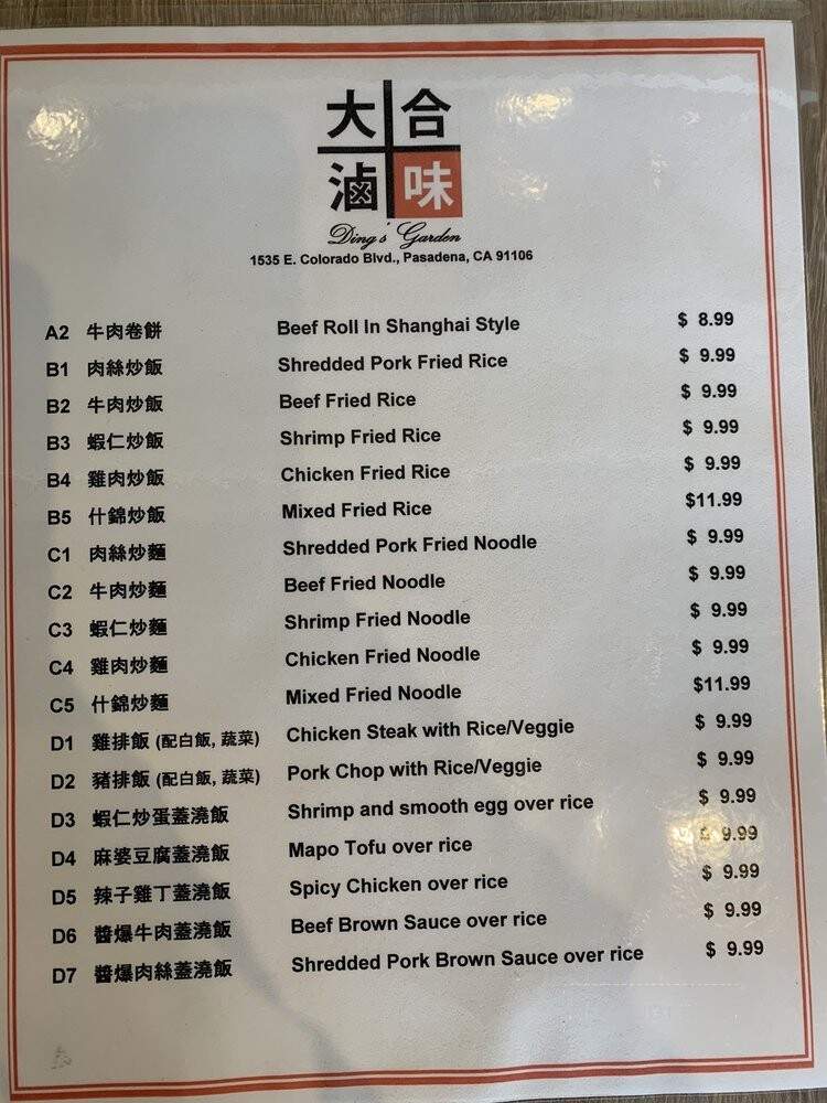 Ding's Garden - Pasadena, CA menu_pic