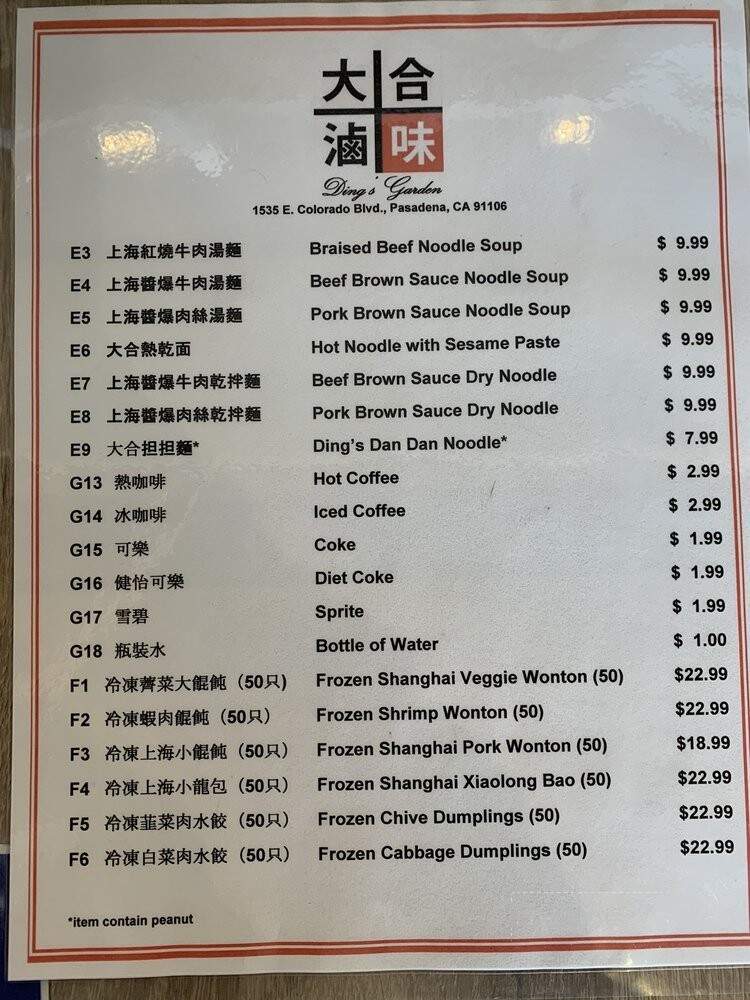 Ding's Garden - Pasadena, CA menu_pic