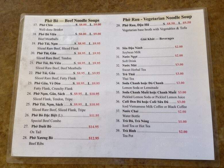 Dinh Thieng - Garden Grove, CA menu_pic