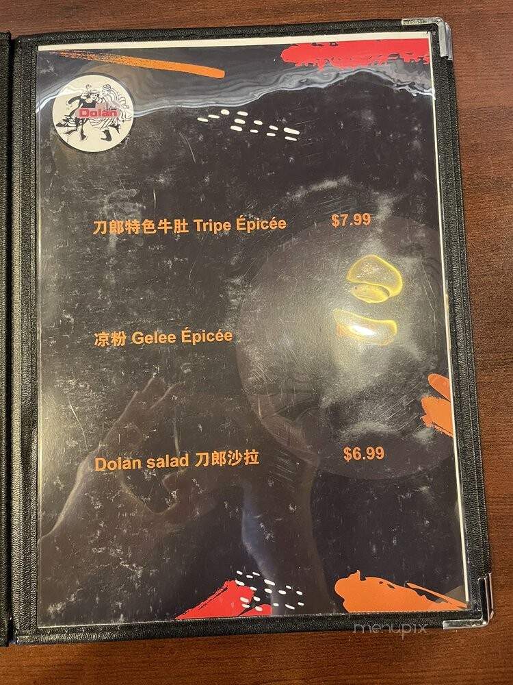Dolan Uyghur Restaurant - Brossard, QC menu_pic
