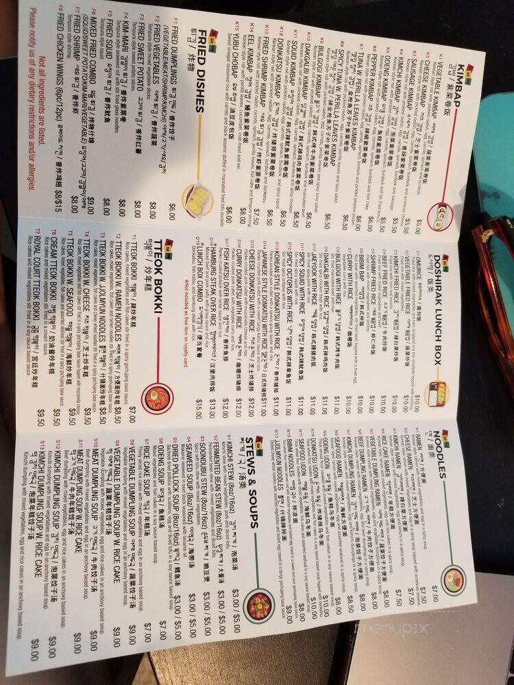 Do Shi Rok - Flushing, NY menu_pic