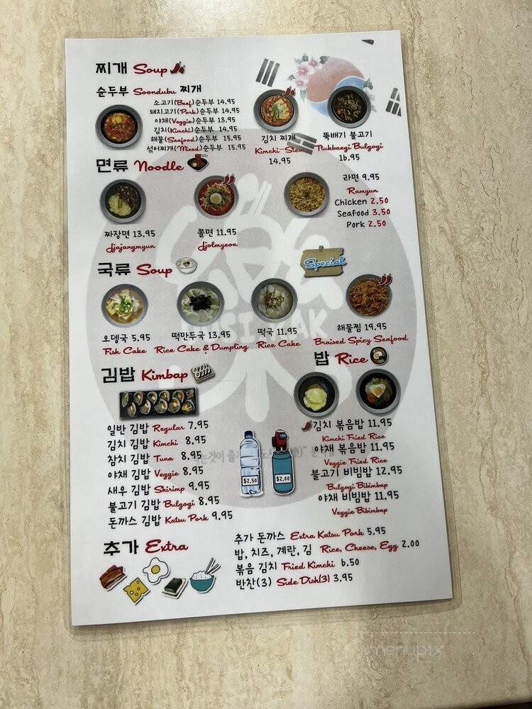 Dosi Rak - Tampa, FL menu_pic