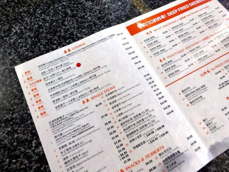 Dragon Crepe - Vancouver, BC menu_pic