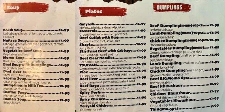 Dumpling House - Richmond, CA menu_pic