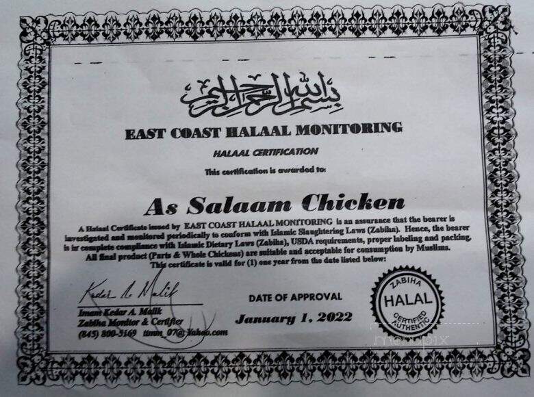 Dunya Kabab House - Brooklyn, NY menu_pic