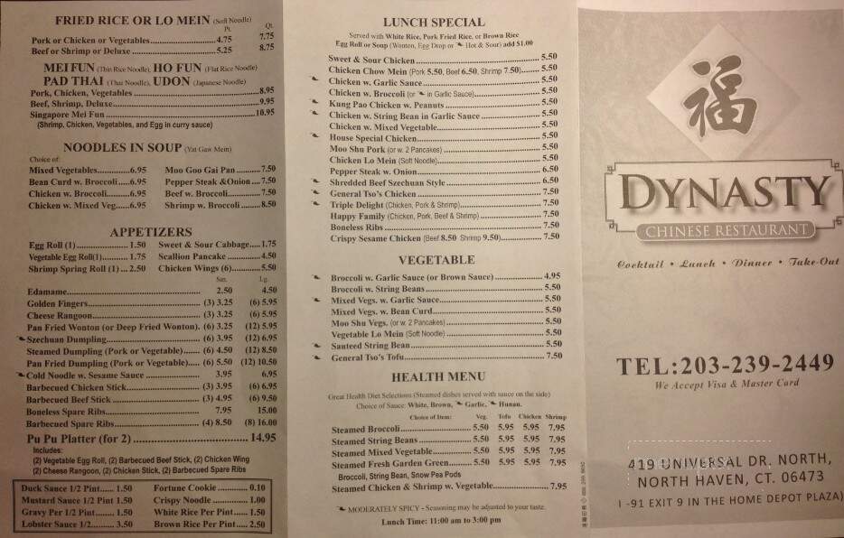 Dynasty Chinese Restaurant - North Haven, CT