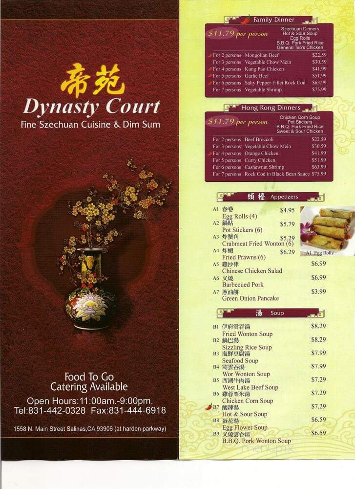 Dynasty Court - Salinas, CA menu_pic