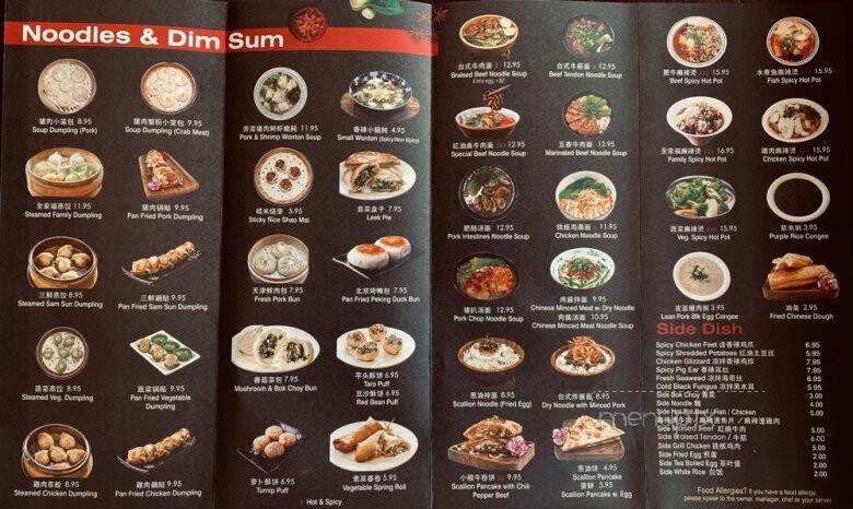 Ginger Taste - Millburn, NJ menu_pic