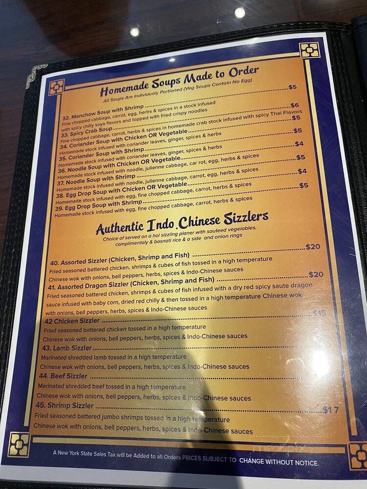 Eatzy Chinese - Jackson Heights, NY menu_pic