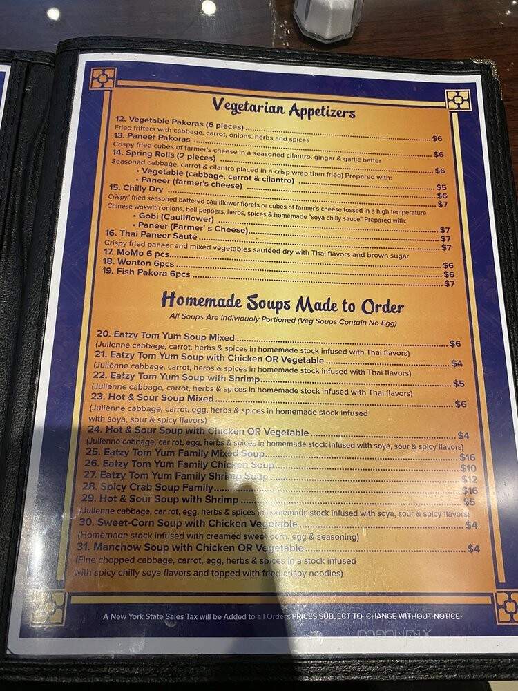 Eatzy Chinese - Jackson Heights, NY menu_pic