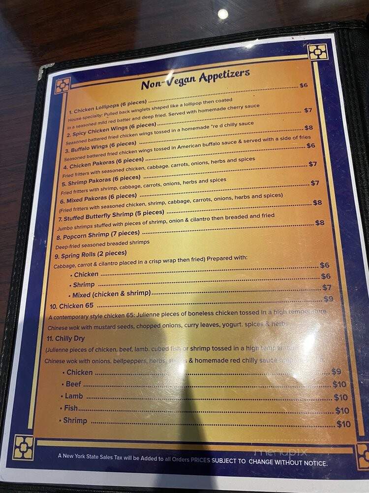 Eatzy Chinese - Jackson Heights, NY menu_pic