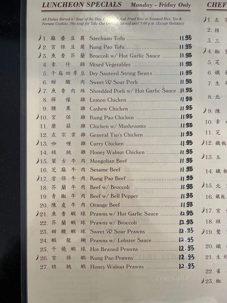 Edna Ray - San Jose, CA menu_pic