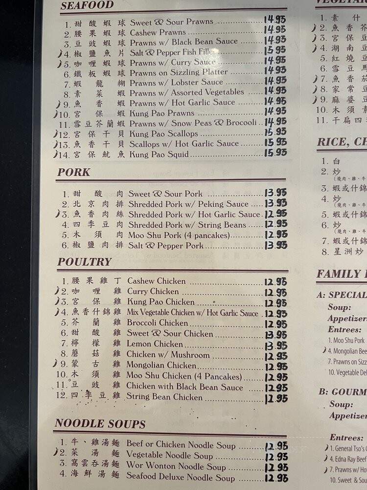 Edna Ray - San Jose, CA menu_pic