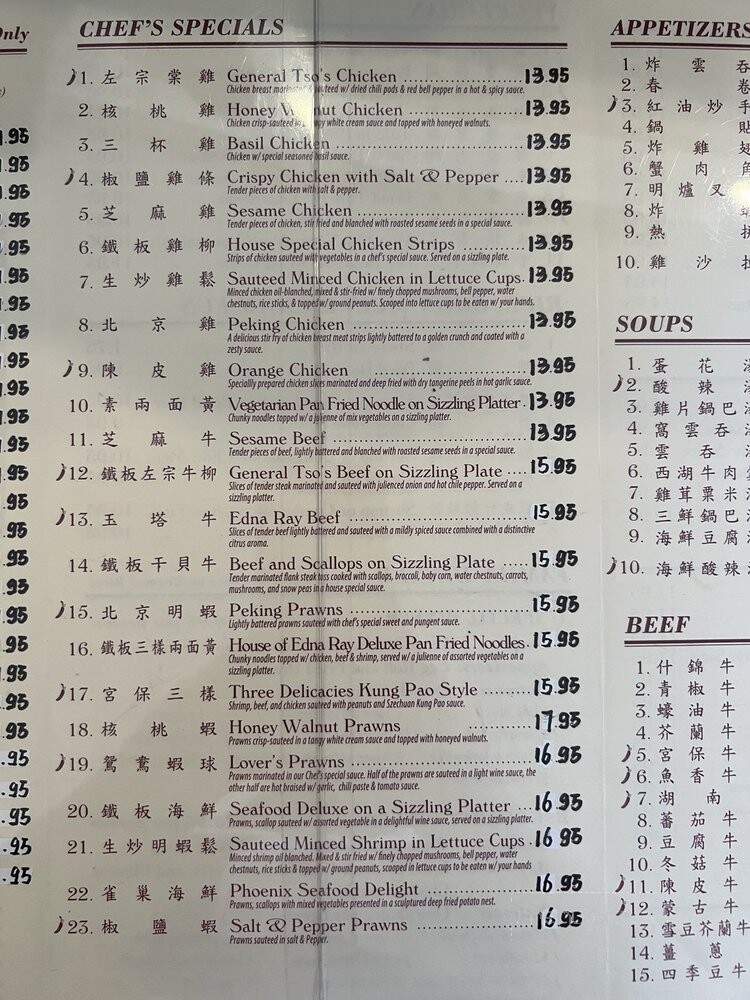 Edna Ray - San Jose, CA menu_pic