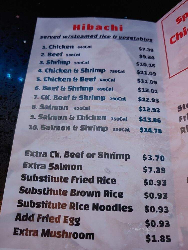 E Japan Express - Midvale, UT menu_pic