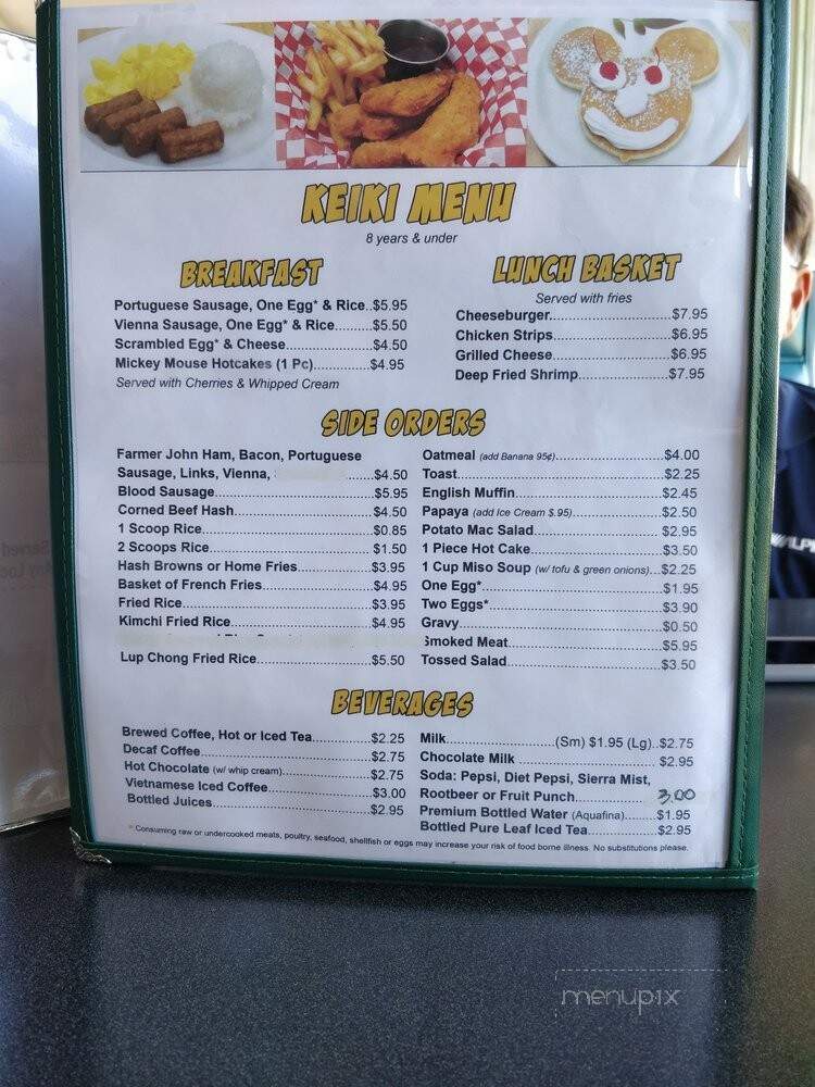 E Komo Mai Diner Bar & Grill - Hilo, HI menu_pic