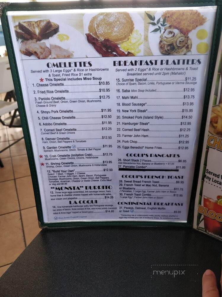 E Komo Mai Diner Bar & Grill - Hilo, HI menu_pic
