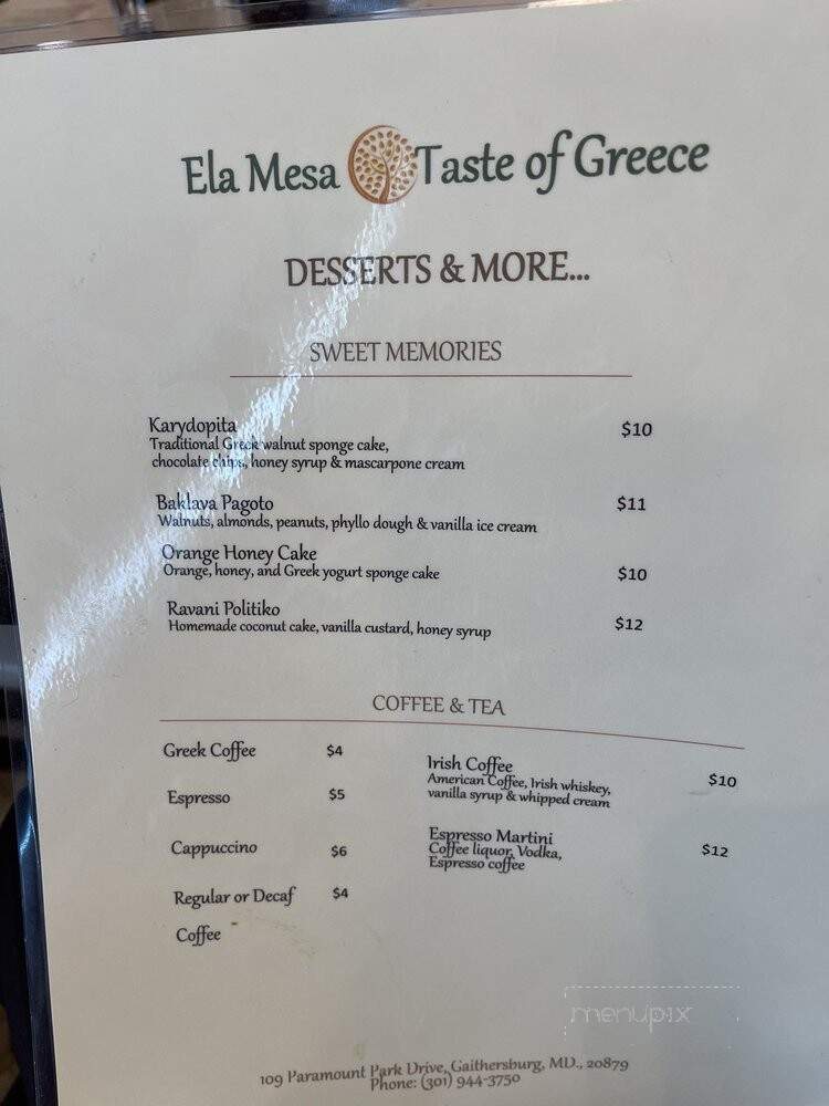 Ela Mesa Taste of Greece - Gaithersburg, MD