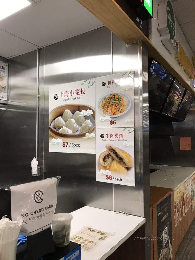 HK Food Court - Queens, NY menu_pic