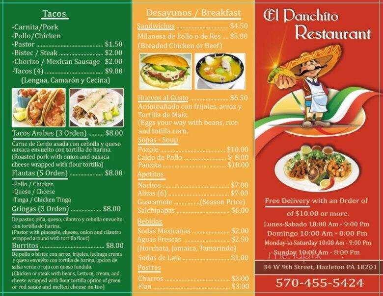 El Panchito Restaurant - Hazleton, PA menu_pic