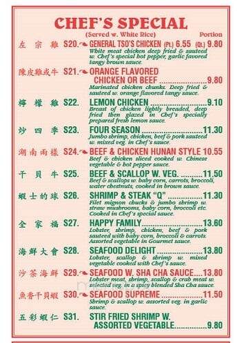 Empire Chinese Restaurant - Brooklyn, NY