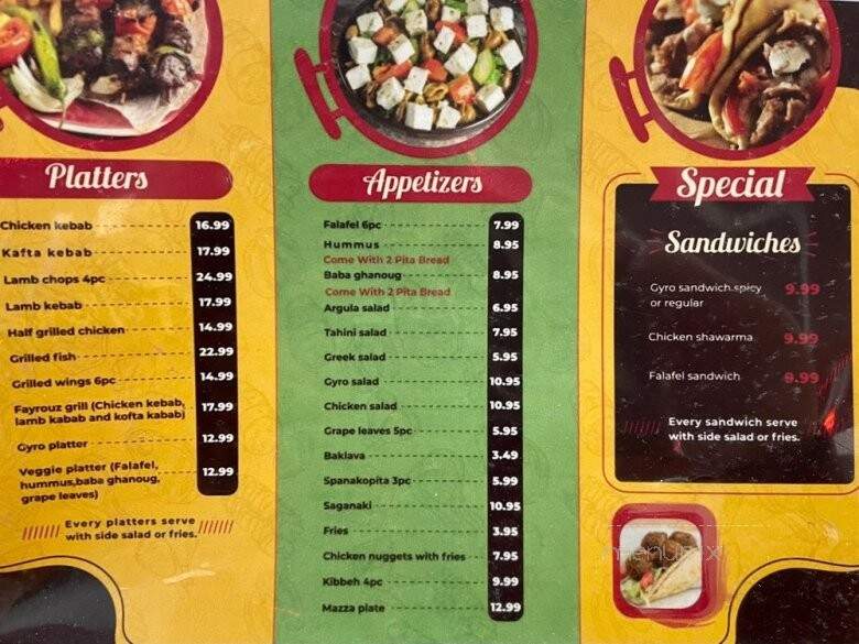 Fayrouz - Carmel, IN menu_pic