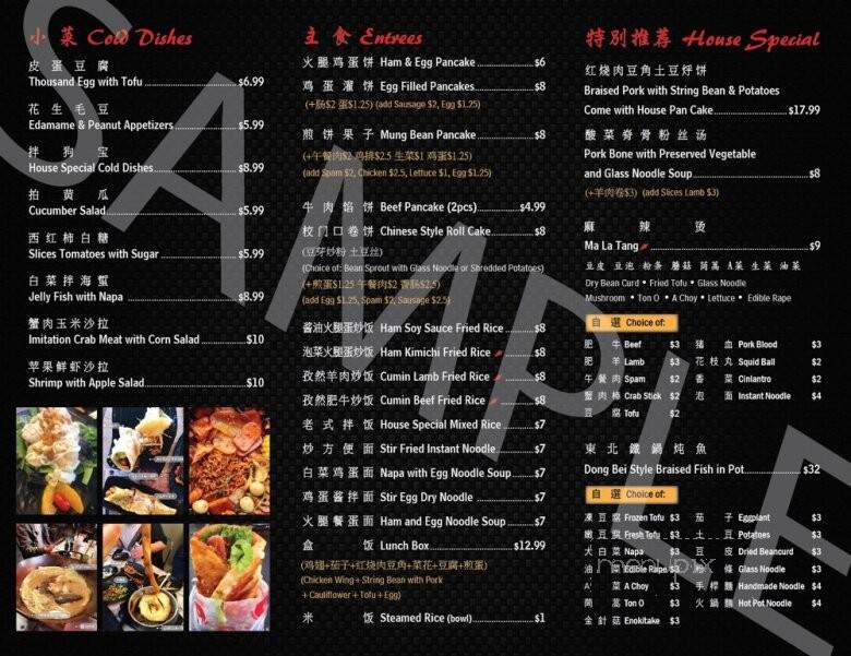Feel Recipes - San Gabriel, CA menu_pic
