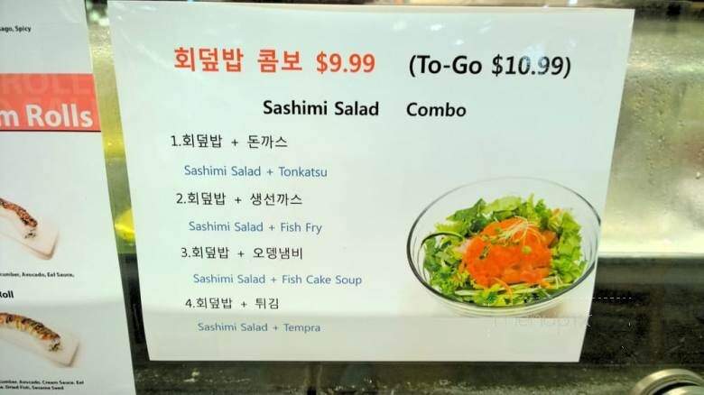 Fish 153 - Suwanee, GA menu_pic