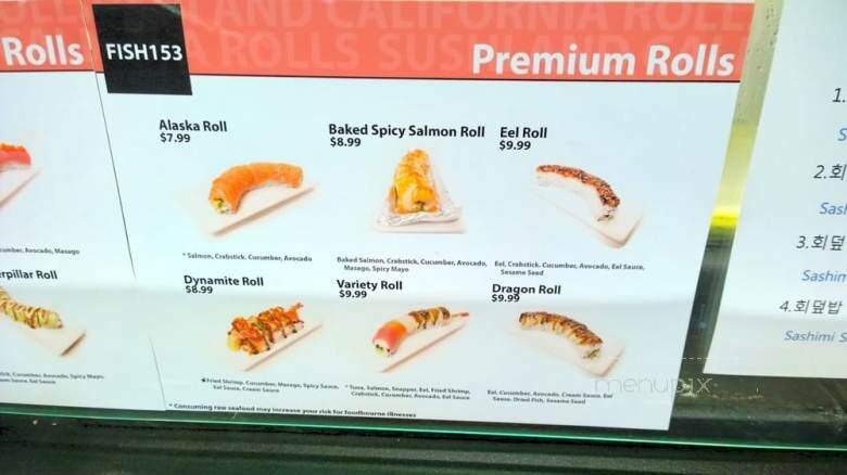 Fish 153 - Suwanee, GA menu_pic