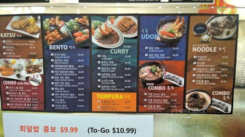 Fish 153 - Suwanee, GA menu_pic