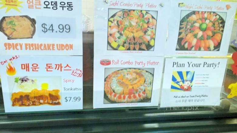 Fish 153 - Suwanee, GA menu_pic