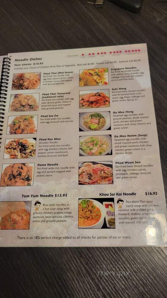 Five Sisters - Renton, WA menu_pic