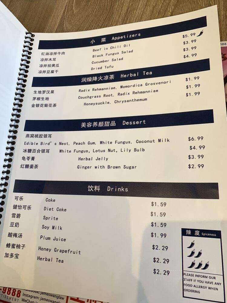 Five Stars Noodles - Rowland Heights, CA menu_pic