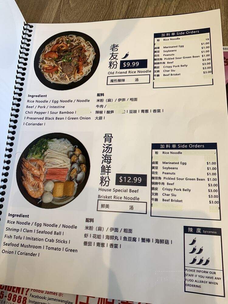 Five Stars Noodles - Rowland Heights, CA menu_pic