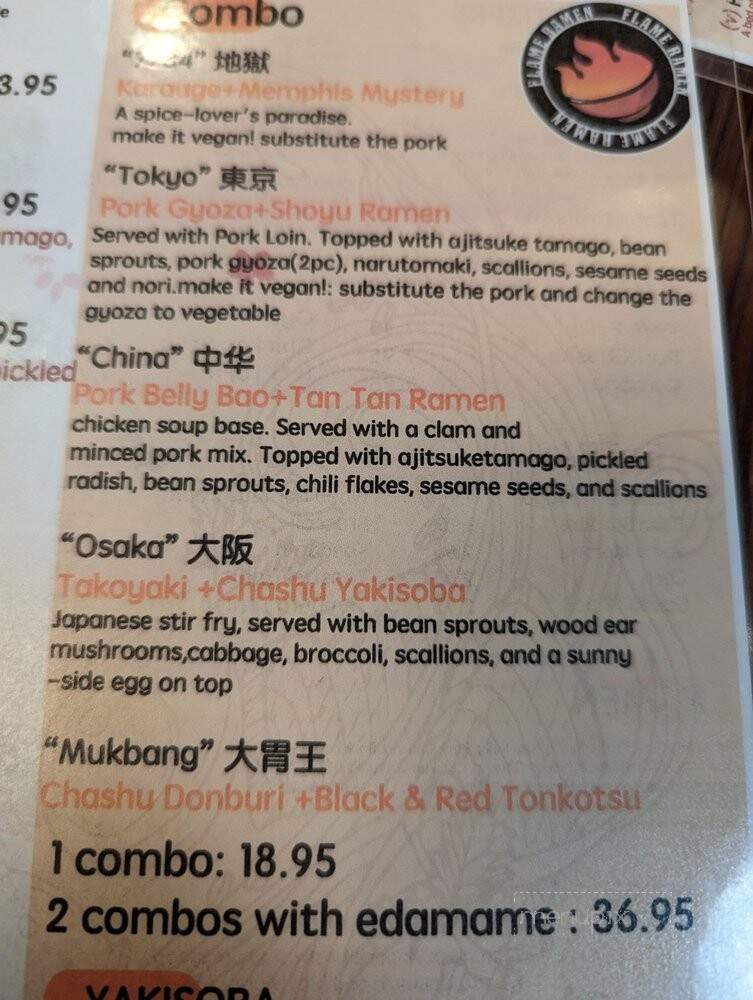 Flame Ramen - Memphis, TN menu_pic