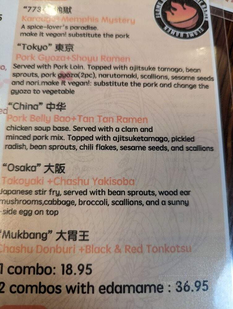 Flame Ramen - Memphis, TN menu_pic