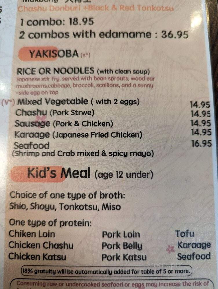 Flame Ramen - Memphis, TN menu_pic